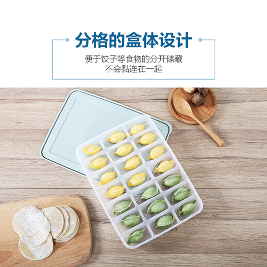 LOCK&LOCK frozen dumpling box set plastic crisper refrigerator refrigerated wontons 21 compartments * 2 storage boxes