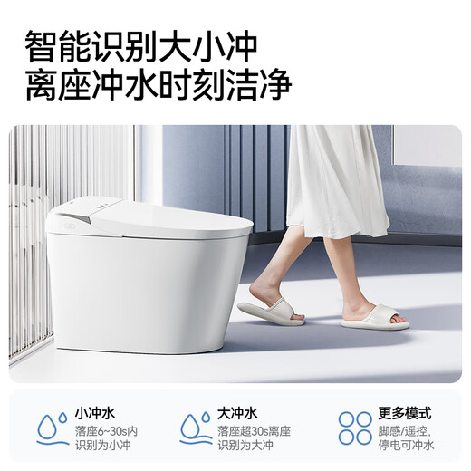 
Jiumu Smart Home Toilet with Water Tank Foam Shield Fully Automatic Flip Flip Flip Loop Toilet ZS780770P S690-Zero Water Pressure Removal Splash Anti-Splash Magic Bubble 305/300mm