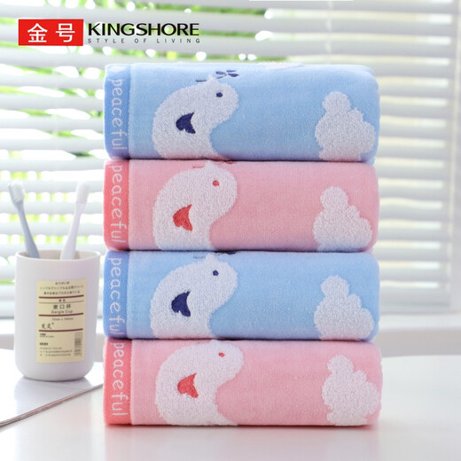 Serviette dorée G1289Wh serviette de maison de ménage doux paisible et non torsadé hommes et femmes couples adultes serviette à visage long Velvet Coton Strong Absorbant Blue 1