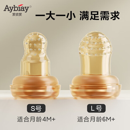 Audemars Piguet Fruit and Vegetable Bite Baby Fruit Fruit Soothing Teether for babies over 6 months old, Koala S+L size bite bag set, 2 pieces