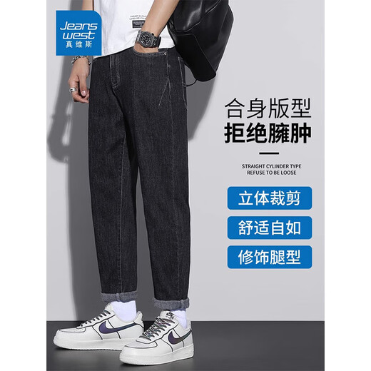 Jeans Herren neuer Frühlings- und Herbst -Elastizität Slim Straight Herrenhose koreanischer Stil Trendy und vielseitige Freizeithose für Männer 6621 Blau + Blau plus Samt 28 Taillenumfang zwei Fuß eins eins
