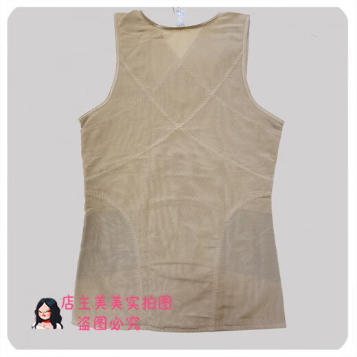 Canai Spectrum Men's Waist Clip and Yimei Shapewear Body Manager Camel 64