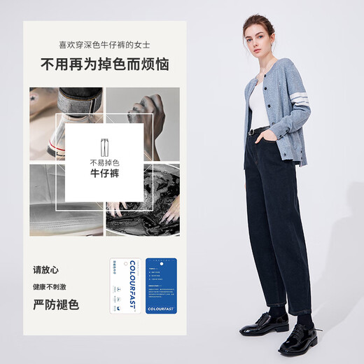 Navigare Italian dinghy non-fading jeans for women, autumn and winter brushed stretch banana pants, fashionable long pants, navy blue XL