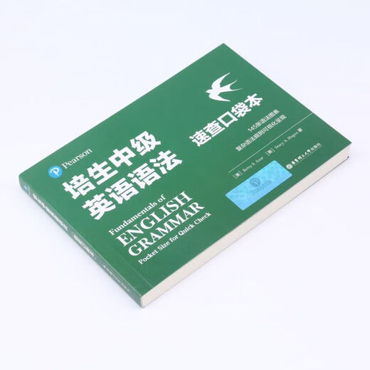 Pearson Intermediate English Grammar Quick Reference Pocket Book