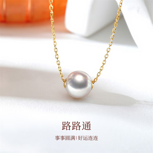 Hi Diamond Passepartout Pearl Pendant 18K Gold Seawater Pearl 7.5-8mm Necklace Transfer Bead Clavicle Chain Birthday Gift Ready Stock - Yellow 18K Gold Seawater Pearl 7.5-8mm