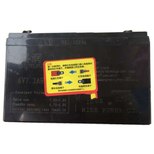 GERUN battery 6V7.2AH stroller toy car children electric remote control car battery SN