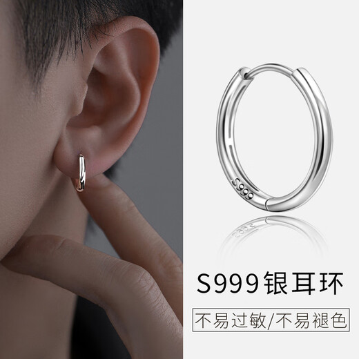PWL999 Pure Silver Earrings Men's Silver Ear Hoop Women's Niche Design Hoop Earrings Trendy Personalized Silver Ear Button Earrings S999 Silver Ear Hoop 16mm One