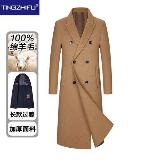婷之芙100%纯羊毛双面呢大衣男加厚商务休闲长款过膝双排扣羊毛呢子外套 黑色 加厚 190（建议190-210斤）