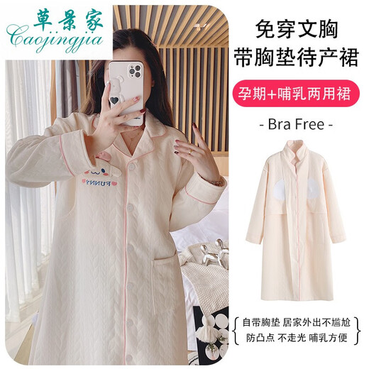 Cao Jingjia Falda de confinamiento de otoño e invernal con almohadilla de cofre Mujeres embarazadas El pijama espesado para la falda del parto en el otoño y el hospital de invierno El examen prenatal de la falda puede alimentarse con QSY2694# rosa 4xl (adecuado para 180-200Jin [Jin equivale a 0.5 kg])