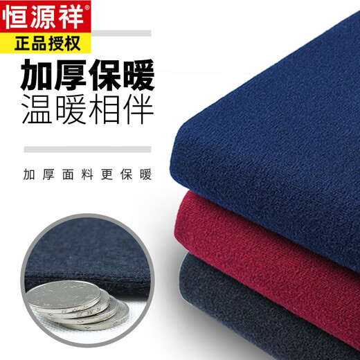 恒源祥（HYX）高档品牌v领纯羊毛衫男中老年秋冬季鸡心领加厚保暖爸爸针织毛衣 8002深灰(纯色款) 2XL 185