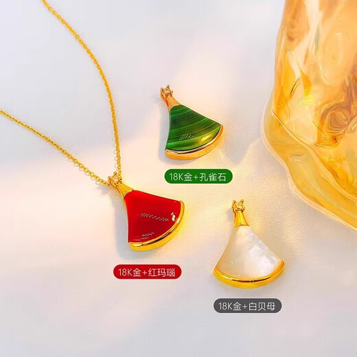 18K gold mini skirt pendant au750 color gold rose gold white mother-of-pearl necklace for girlfriend birthday confession gift 18K gold rose gold (single pendant) red agate (small size)