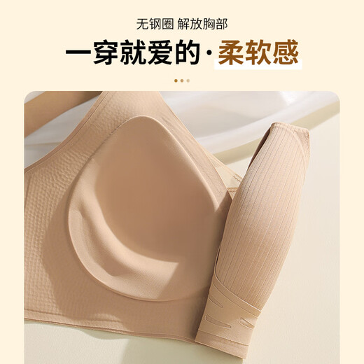 Chuangyan [2 Stücke] latex markless Unterwäsche für Frauen mit kleinen Brüsten gesammelt und top stützen anti-saggütige feste Tassen-BH-Federprodukt, Brown + Hautfarbe (2 Stücke) XL [Empfohlen 116-130jin [Jin gleich 0,5 kg]]]