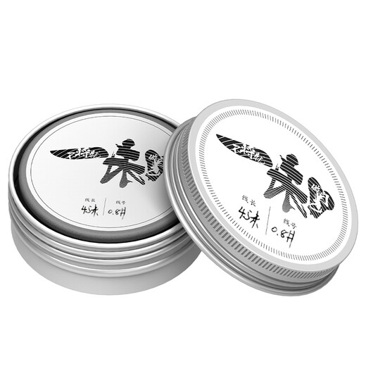 Yiyihua's hand-tied competitive main line product set imported high-end nylon fishing line strong line set 6.3m high-quality main line set No. 0.8