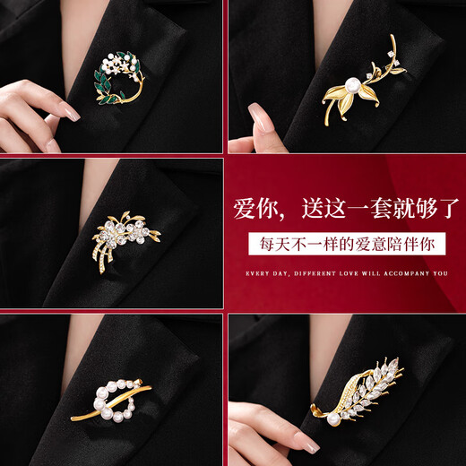 Huaying (HUAYING) light luxury week brooch women's corsage high-end set jewelry anniversary birthday gift for girlfriend and wife light luxury and elegant * gilt brooch * high-end rose gift box