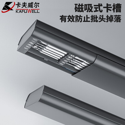 Kraftwell screwdriver set full precision screwdriver laptop mobile computer disassembly small screwdriver tool PS4550