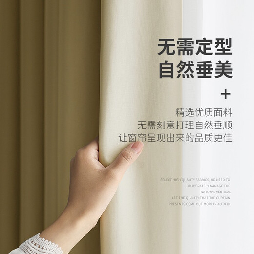 铭聚布艺（MINGJU）窗帘 全遮光窗帘成品窗帘布遮阳帘涤塔夫奶油色挂钩式2.0*2.4单片
