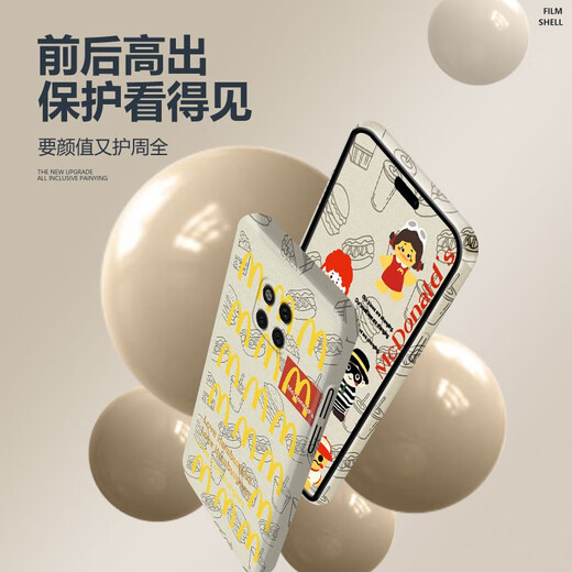 Jenpoonr Huawei Mate20pro Mobiltelefon Fall Mate20 Trendy All-Inclusive Anti-Fall Creative Mai Le Chicken Film Shell Premium Sense Simple Luxury Literary Style Protective Case [FL699 Funny Liquor] Kreative Funny Film Shell Huawei Mate20