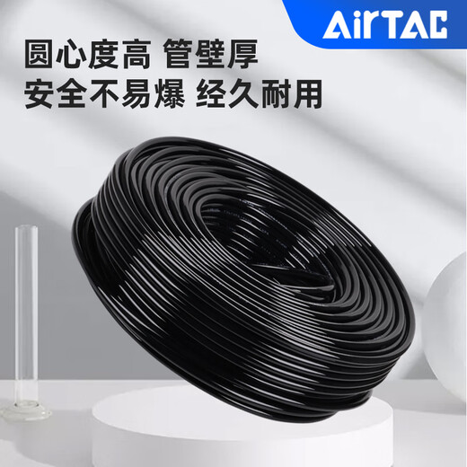 AIRTAC original Airtac PU8*5 air pipe air compressor pneumatic hose PU air pipe 8MM PU6*4/10*6.5 Airtac air pipe PU16*12 (100 meters)