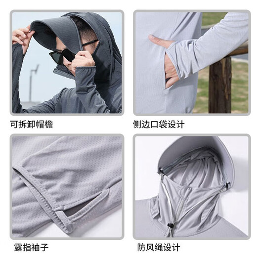 Langsha sun protection clothing for men and women in spring and summer, ice silk quick-drying anti-UV skin clothing, breathable outdoor loose and lightweight fishing clothing, light gray - same style for men and women