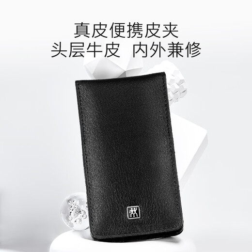 ZWILLING Nail Clipper Set Eagle Mouth Pliers Nail Clippers Nail File Eyebrow Tweezers Nail Scissors Exfoliation Manicure German Leather Gift