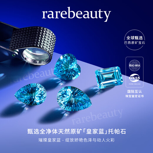 Rarebeauty six-pointed star royal blue topaz bracelet girls gemstone silver jewelry niche design birthday gift for girlfriend