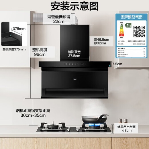 海尔（Haier）油烟机EC719 家用7字形顶侧双吸抽烟烟机 25立方大吸力烟灶联动挥手智控高频自清洁油烟灶套装 【店长推荐】25立方大吸力+挥手智控+一键自清洁