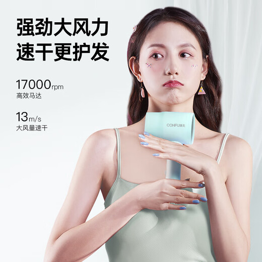 CONFU hair dryer for home use in student dormitories, low power, foldable, quick-drying hair care, hot and cold air, small portable, mini hair dryer, foldable low power 800W KF-6328 Tiffany Blue