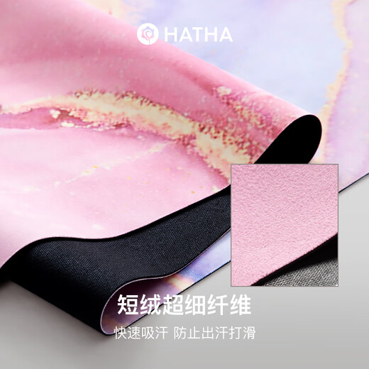 哈他专业瑜伽垫瑜伽铺巾毯1.5mm 橡胶防滑麂皮绒健身垫 便携可折叠