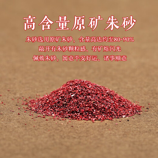 Jin Shi Ling Cinnabar Powder Pendant Amulet Peaceful Blessing Bag Dog Tooth Pig Bone Shocking Zodiac Year Men and Women Sachet Children Baby Gift