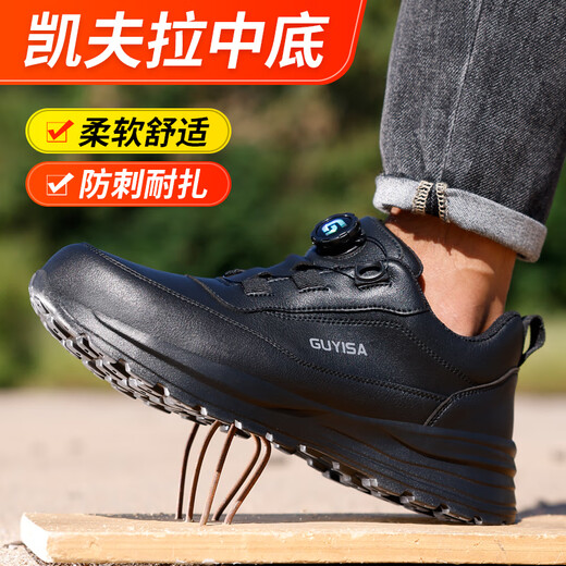 俊步（JUNBU）劳保鞋男钢包头防砸防刺防水超轻软底安全工作工地功能鞋F088 41