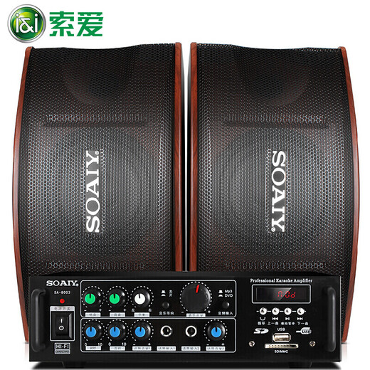 Sony Ericsson (soaiy) home KTV audio set conference audio KTV amplifier machine karaoke machine all-in-one stage audio 6.5 inch set