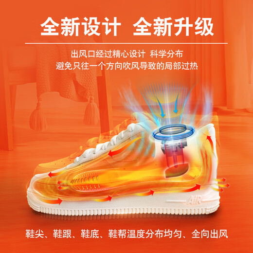 PAMLINI Shoe dryer, warm air speed drying and dehumidification, portable silent shoe dryer, winter, intelligent constant temperature 6-level adjustment, white PM10Pro magnetic levitation version