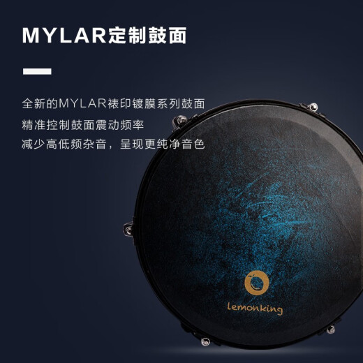 lemonKing非洲鼓成人专业演奏可调音初学入门打击乐器云南丽江鼓手鼓专业鼓 10英寸暗夜蓝-专业音质