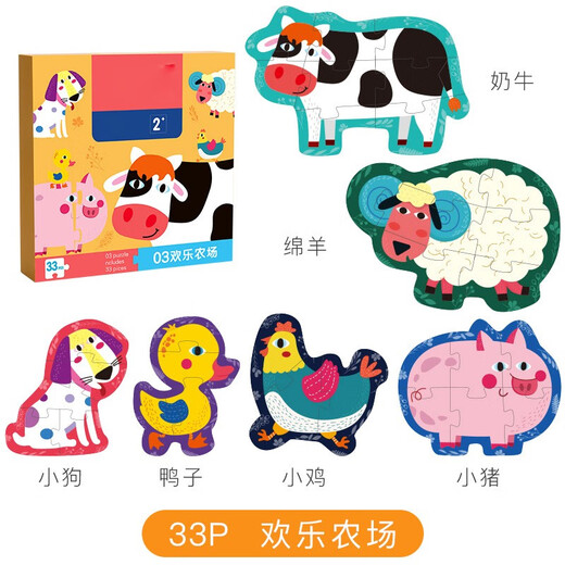 Puzzle pour enfants 1 Grande pièce 2 Force 3 ans 4 Éclaircissement Entrée de gamme Boys and Girls Advanced Baby Toys Early Education WJ Advanced Aperçu [Happy Farm 33p] 1-3 ans