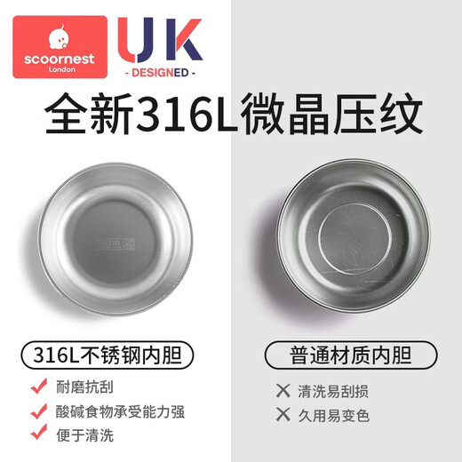 科巢宝宝辅食碗保温碗婴儿专用吸管勺儿童防烫全套餐具吸盘316L