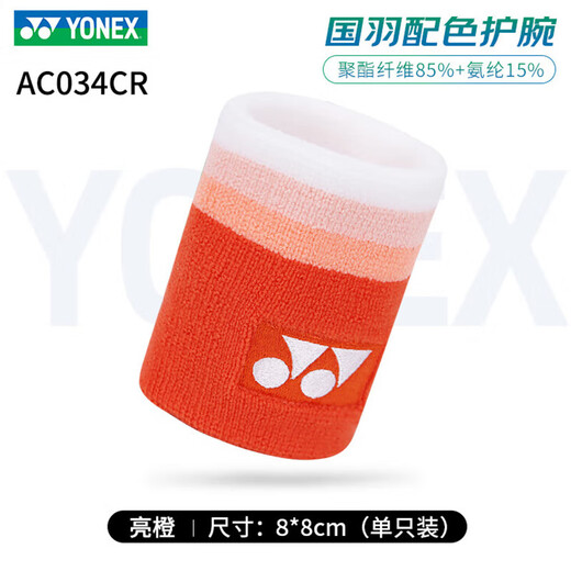 YOnex2024 Neues Modell Yonex Sports Arms Wates Männer und Frauen, das gleiche Modell des National Badminton Team AC034CR Schweißabsorbierende und schnell trocknende atmungsaktive [National Badminton Team Color Matching] AC034CR-686 Bright Orange