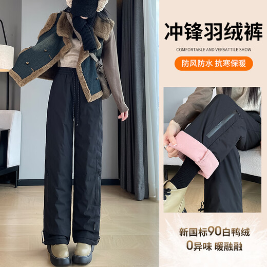 Mad Cortes Workwear Down Pants Women's Outerwear 2025 Winter Fashion Thickened Down Pants Warm Windproof Charged Cotton Pants Black 2XL