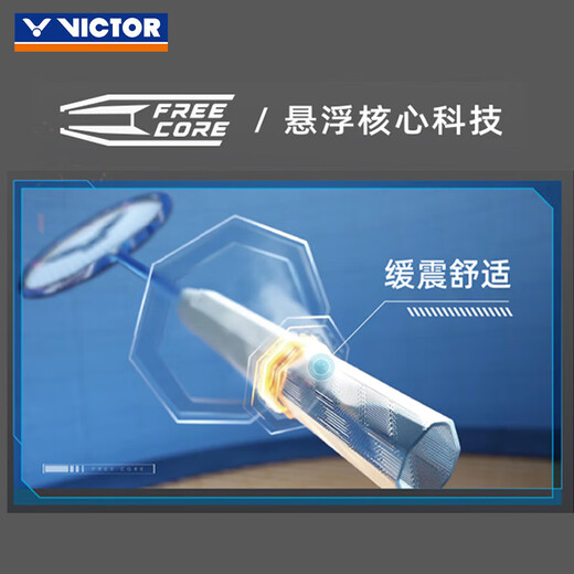 VICTOR威克多羽毛球拍大铁锤碳素纤维单拍TK-HMR PRO松石绿5U已穿线27磅