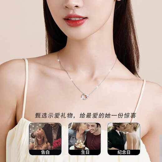 Farcoko platinum necklace Möbius ring PT950 platinum practical heart-shaped birthday gift for girlfriend and wife Platinum necklace + Möbius