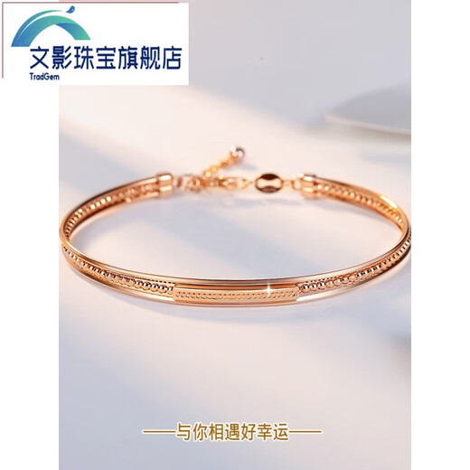 Wenying 18K gold rose gold bracelet female au750 color gold concubine bracelet open bracelet wide version bracelet gift for girlfriend 18