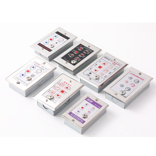 Fireproof rolling shutter door electric rolling shutter door control switch box fireproof rolling shutter control button electronic lock box electronic type 3