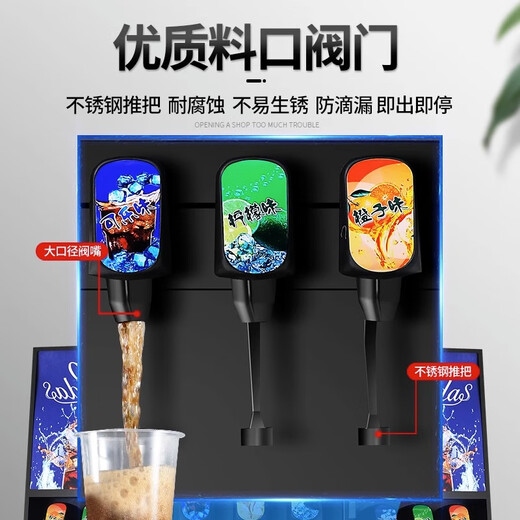 Máquina de coque comercial Hengzhi, máquina preparada para bebidas frías con jarabe de Pepsi-Cola, máquina de bebidas carbonatadas de autoservicio de tres válvulas completamente automática, máquina de coque de cuatro válvulas (recomendado)