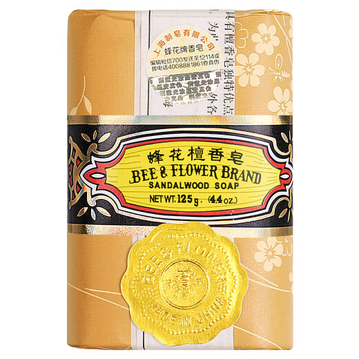Bee Flower Vegetable and Meat Wonton Same Style Sandalwood Soap Bath Long-lasting Fragrance Body Bath Facial Soap Hand Soap 125g