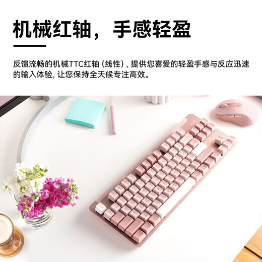 Logitech K855 Keyboard mécanique sans fil Bluetooth Clavier de jeu de jeu de bureau de bureau Clavier de bureau 84-Key Axe TTC Key With Wireless Mechanical Keyboard