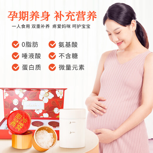 娇时光 冻干鲜泡燕窝冲泡即食无糖燕窝8分钟即冲燕窝孕妇滋补品0脂0糖纯燕窝无添加1克*3罐礼盒装 3罐礼盒装+送燕窝伴侣+送燕窝杯 无糖纯燕窝
