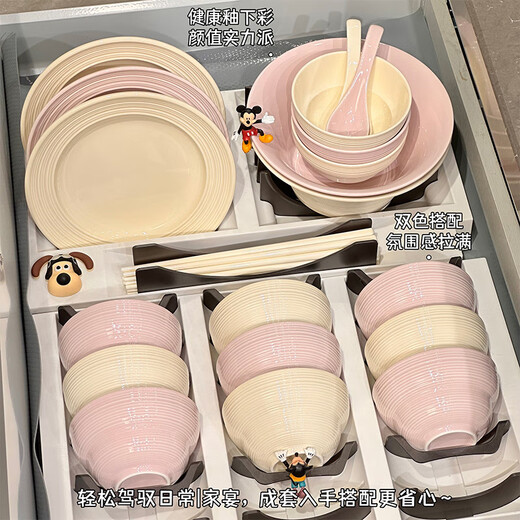 Donau Mengqipai French Bowl und Dish Set 2024 Neue Haushaltsschalen und Schalen Reisschalen und Hochwerteschalen und Essstäbchenschalen und Teller Tischgeschirr Set Glaze Geschenkbox 4 Personen Lebensmittel 20 Stück Set 1697