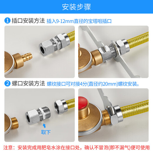 Submarine R150 gas pipe universal joint 304 stainless steel natural gas metal corrugated hose 150 cm