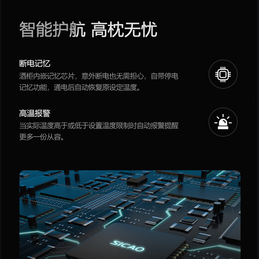 Xinchao red wine cabinet with constant temperature and humidity for home use double-door upright and embedded wine and liquor preservation and refrigerated beverages 400F-dual temperature dual level one energy efficiency frequency conversion system