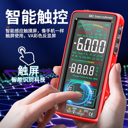 Modèle de charge multimètre numérique ANNG entièrement automatique Affichage numérique Intelligent Affichage numérique Multimètre Multimètre Zero-Fire Détection 683 [Modèle de luxe / Écran tactile couleur]