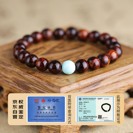 Yanyun Jewelry Boutique 8mm Huanghuali Bracelet Genuine Turquoise Tiger Spot Bracelet with Buddhist Beads for Men and Women